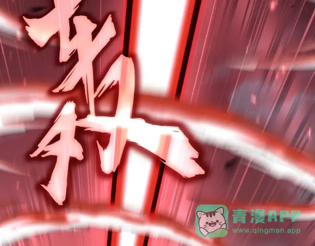 第773话 根本停不下来 第76页