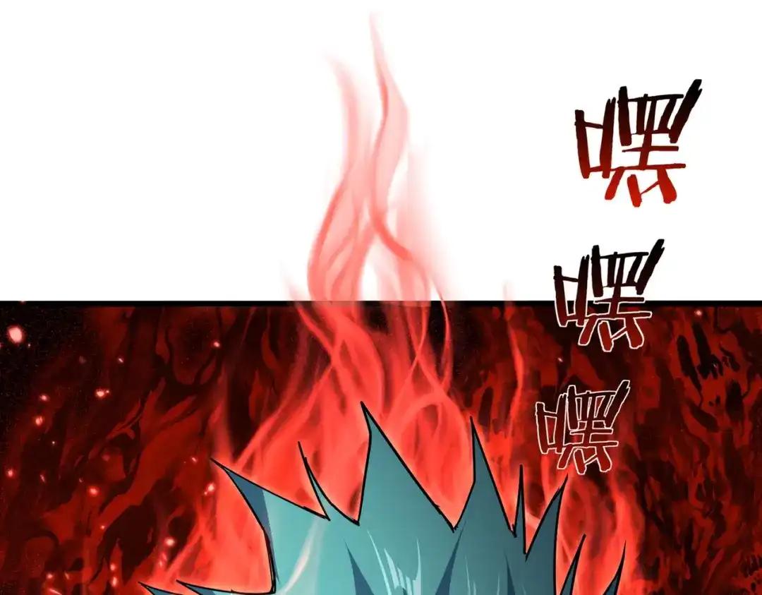 第773话 根本停不下来 第83页