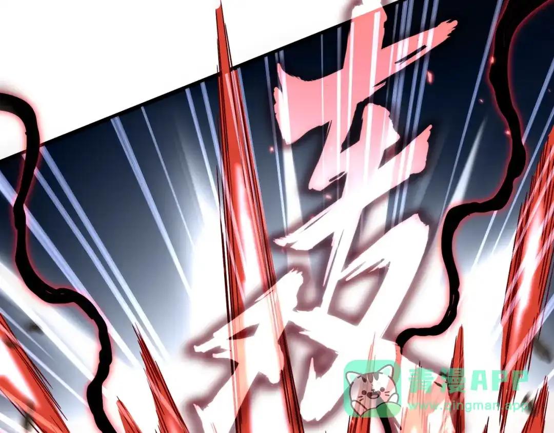 第773话 根本停不下来 第96页