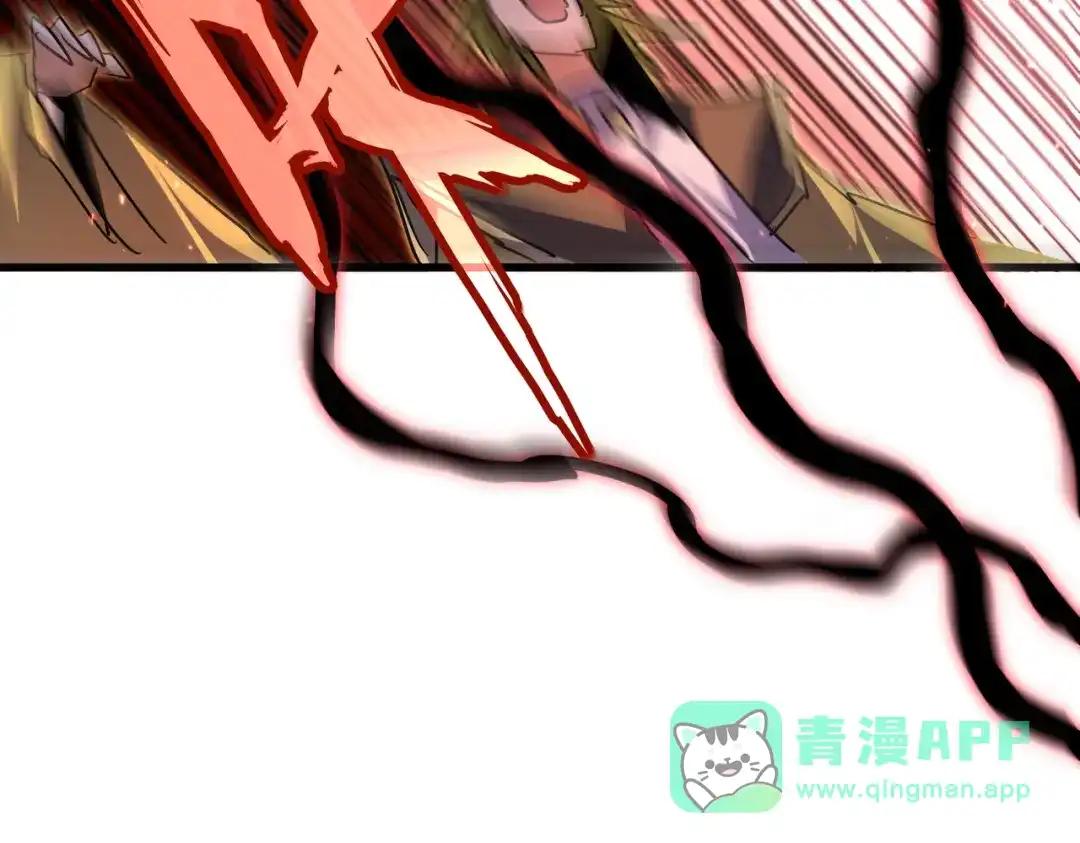 第773话 根本停不下来 第106页