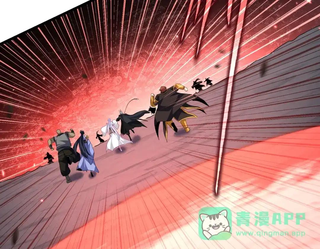 第773话 根本停不下来 第111页