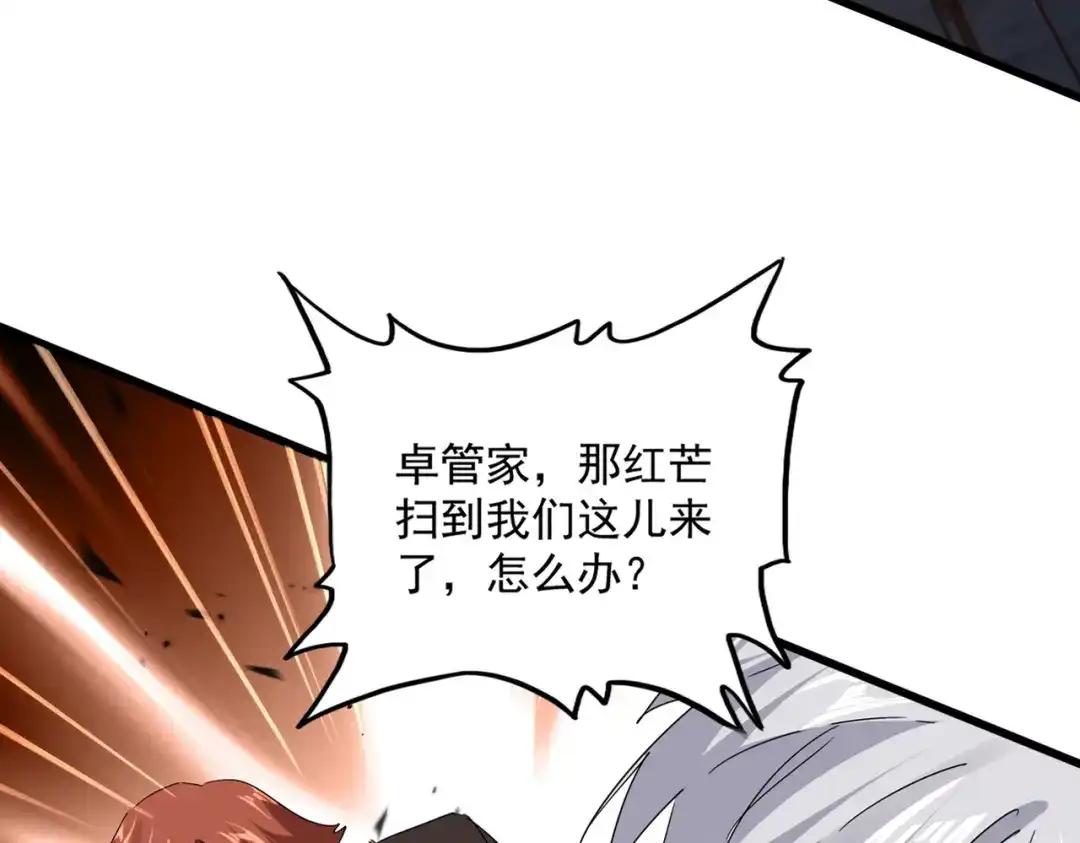 第773话 根本停不下来 第113页