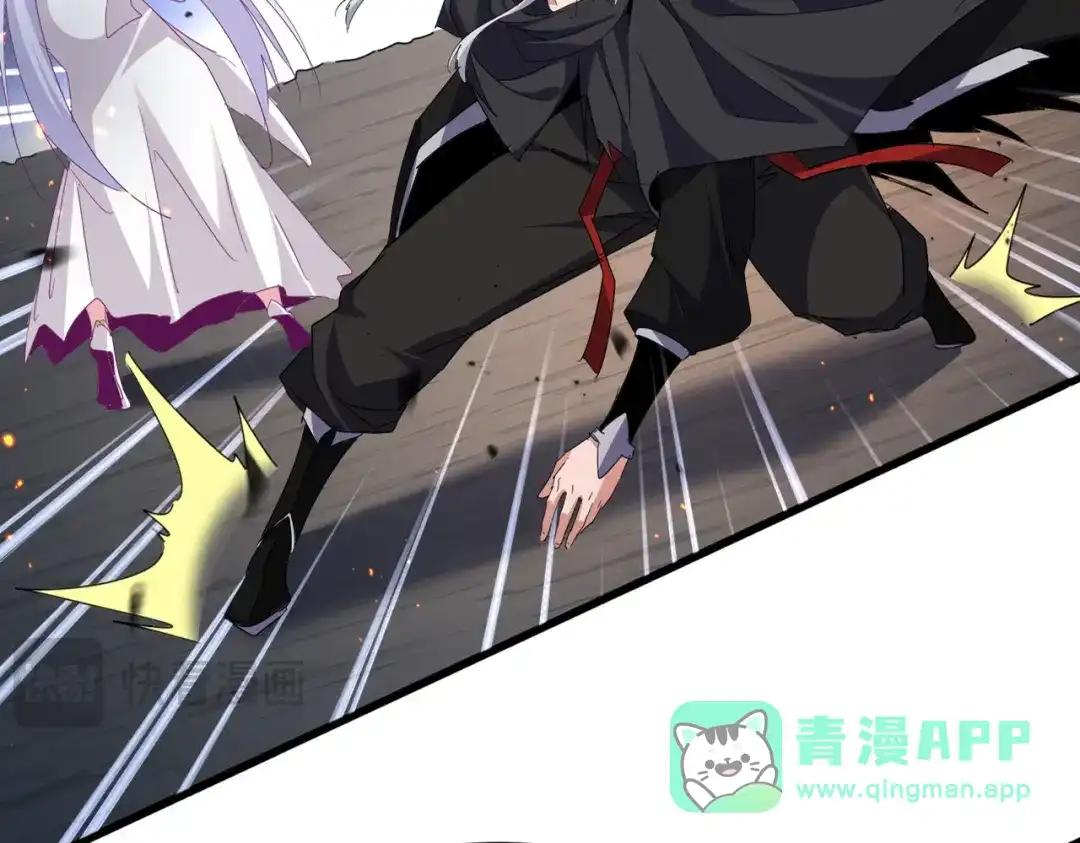 第773话 根本停不下来 第116页