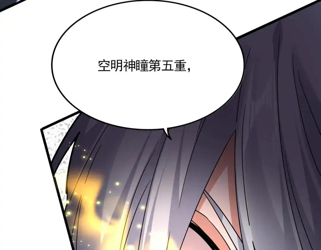 第773话 根本停不下来 第117页