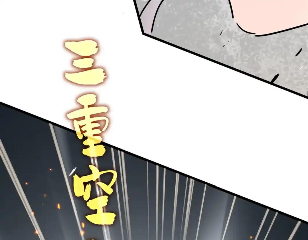 第773话 根本停不下来 第119页