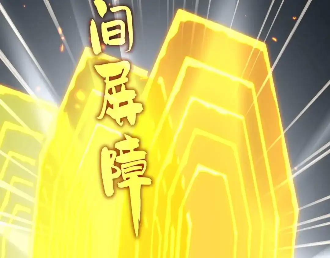 第773话 根本停不下来 第120页