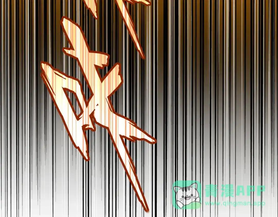 第773话 根本停不下来 第126页