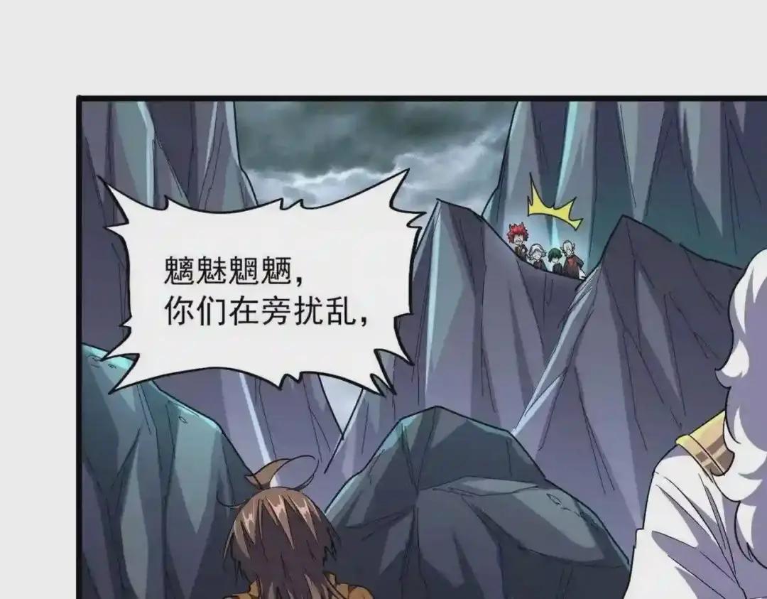 第276话 怪力 第7页