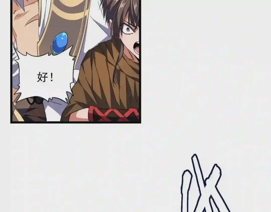 第276话 怪力 第10页