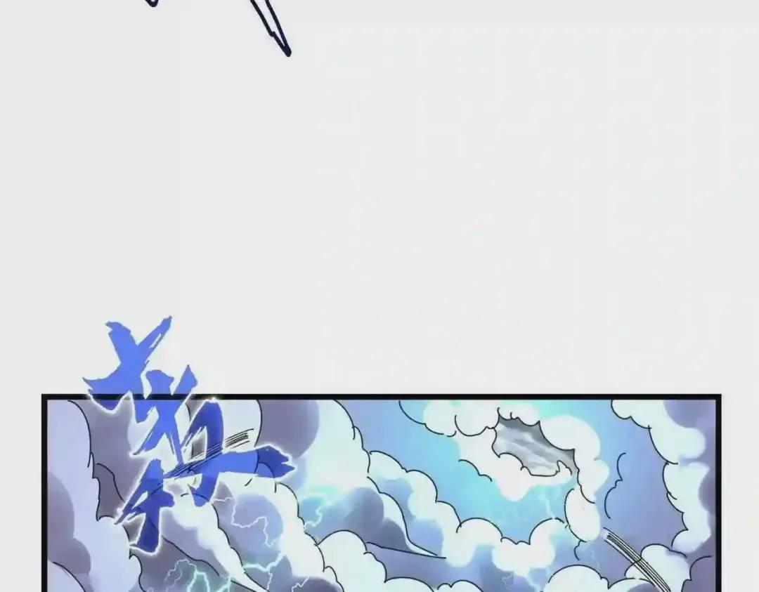第276话 怪力 第13页