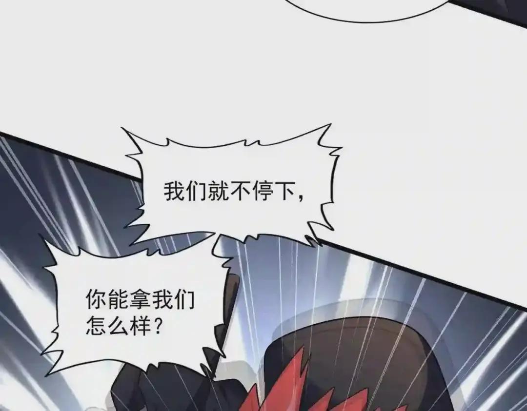 第276话 怪力 第19页