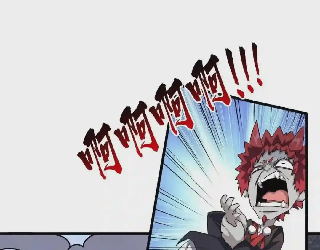 第276话 怪力 第25页