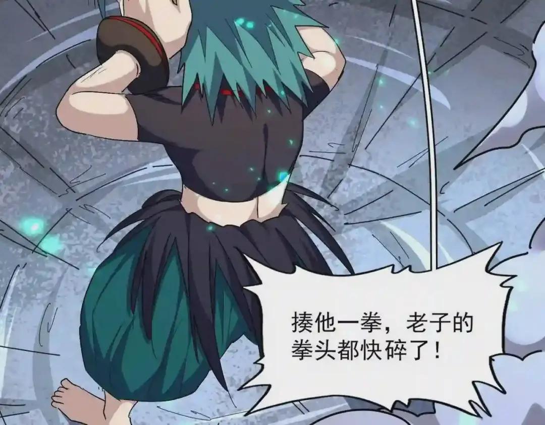 第276话 怪力 第27页