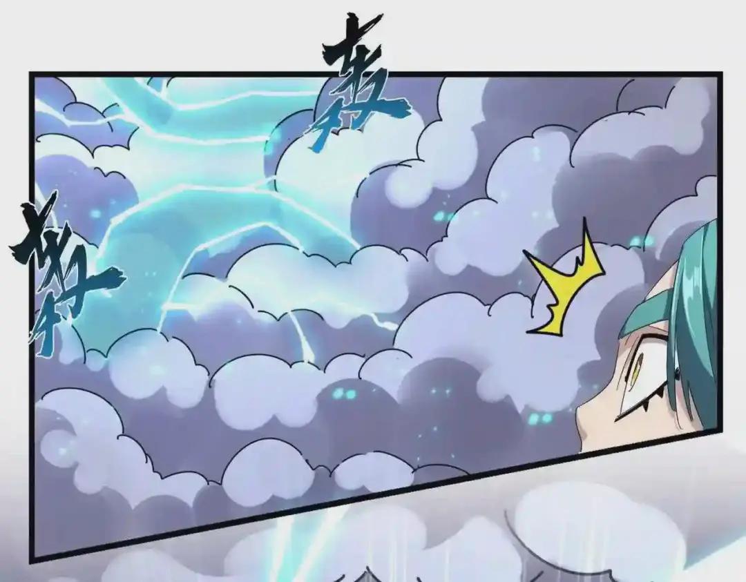 第276话 怪力 第29页