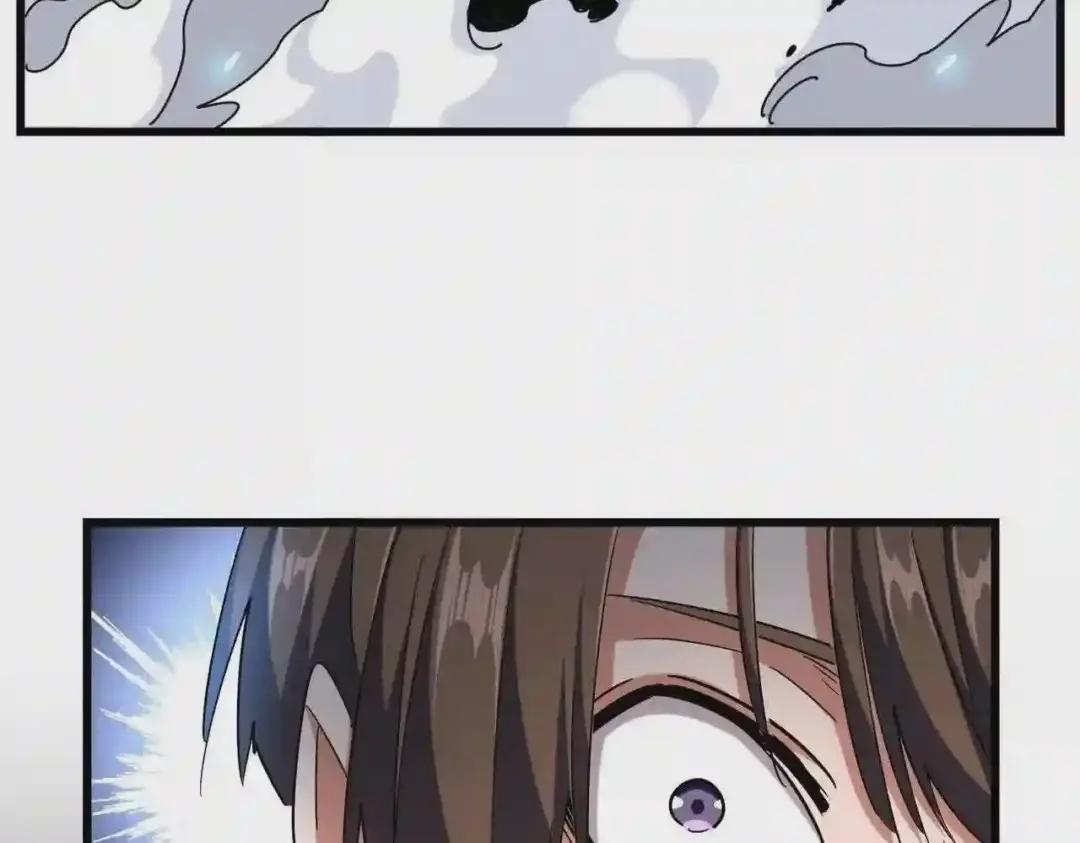 第276话 怪力 第44页