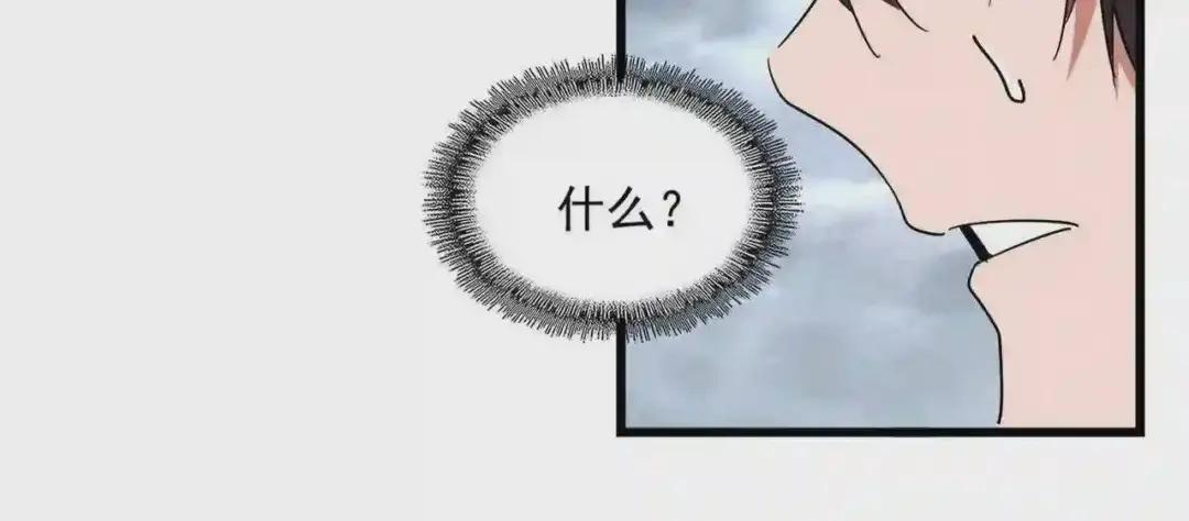第276话 怪力 第52页