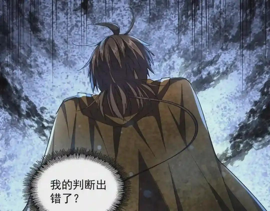 第276话 怪力 第54页