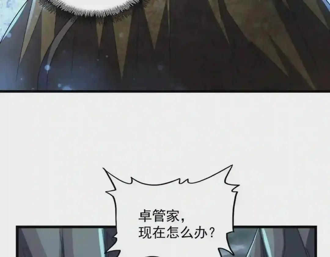 第276话 怪力 第55页