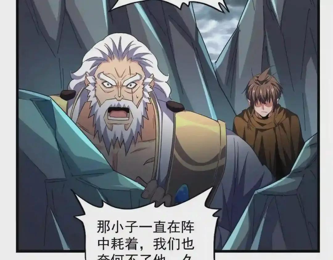 第276话 怪力 第56页