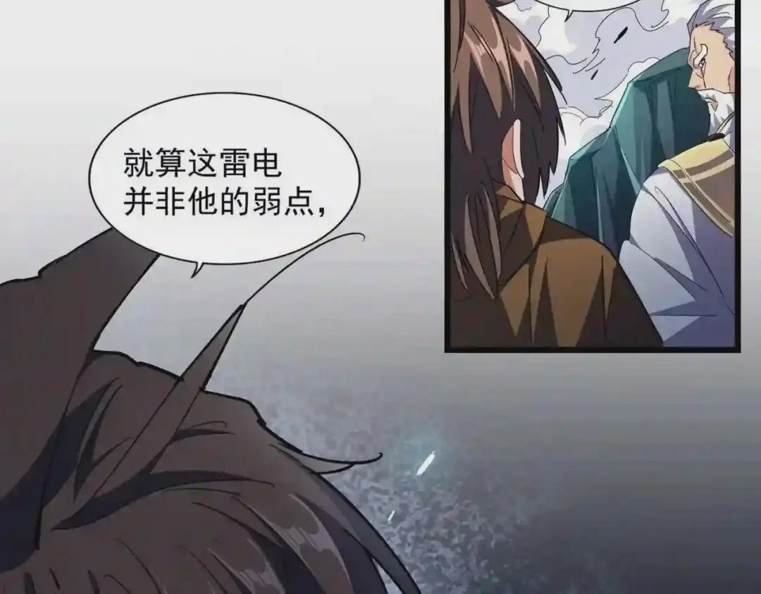 第276话 怪力 第58页