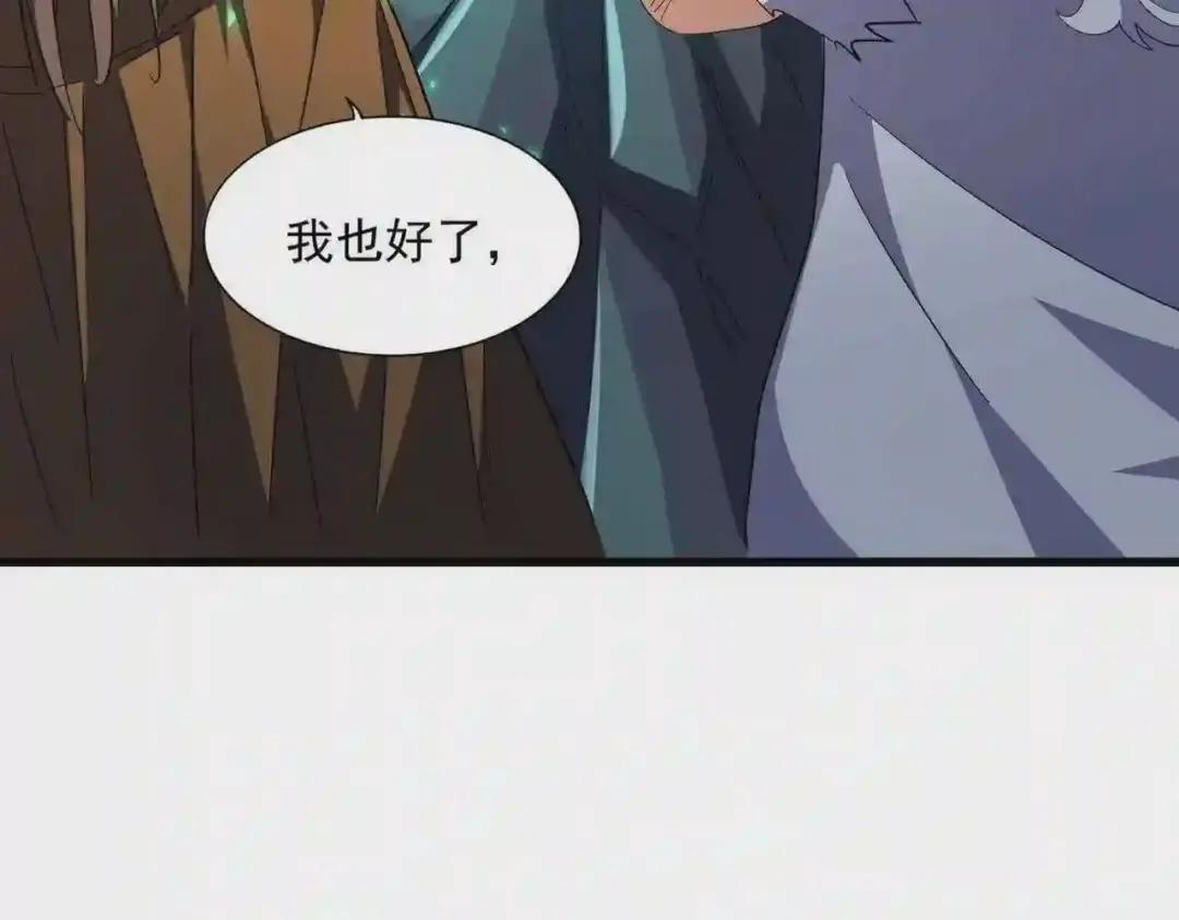 第276话 怪力 第67页