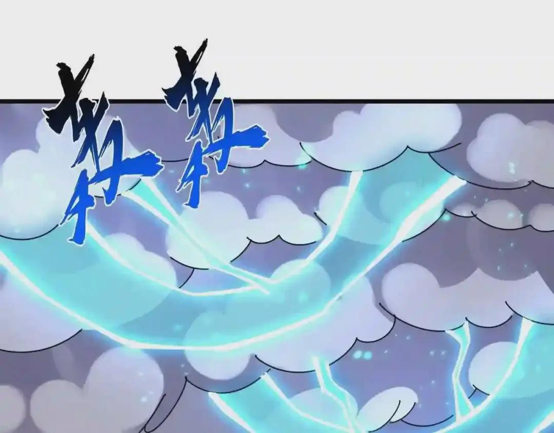 第276话 怪力 第71页