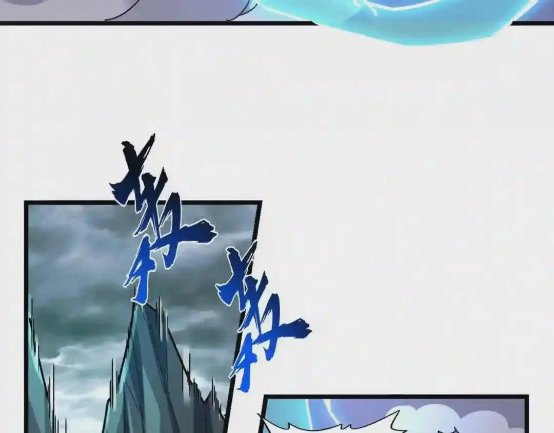 第276话 怪力 第72页