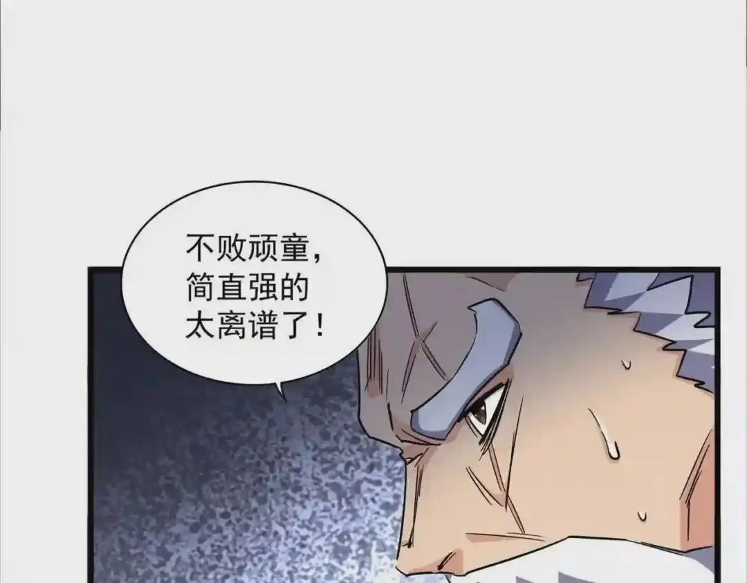 第276话 怪力 第101页