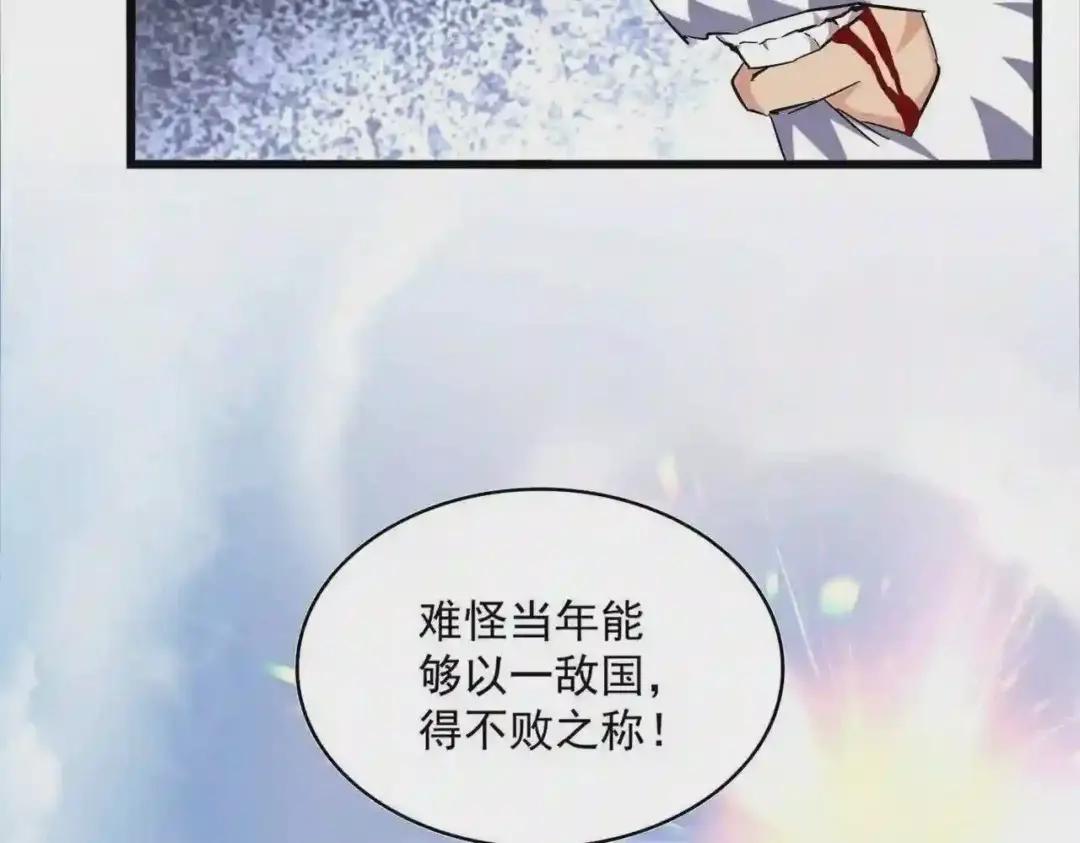 第276话 怪力 第102页