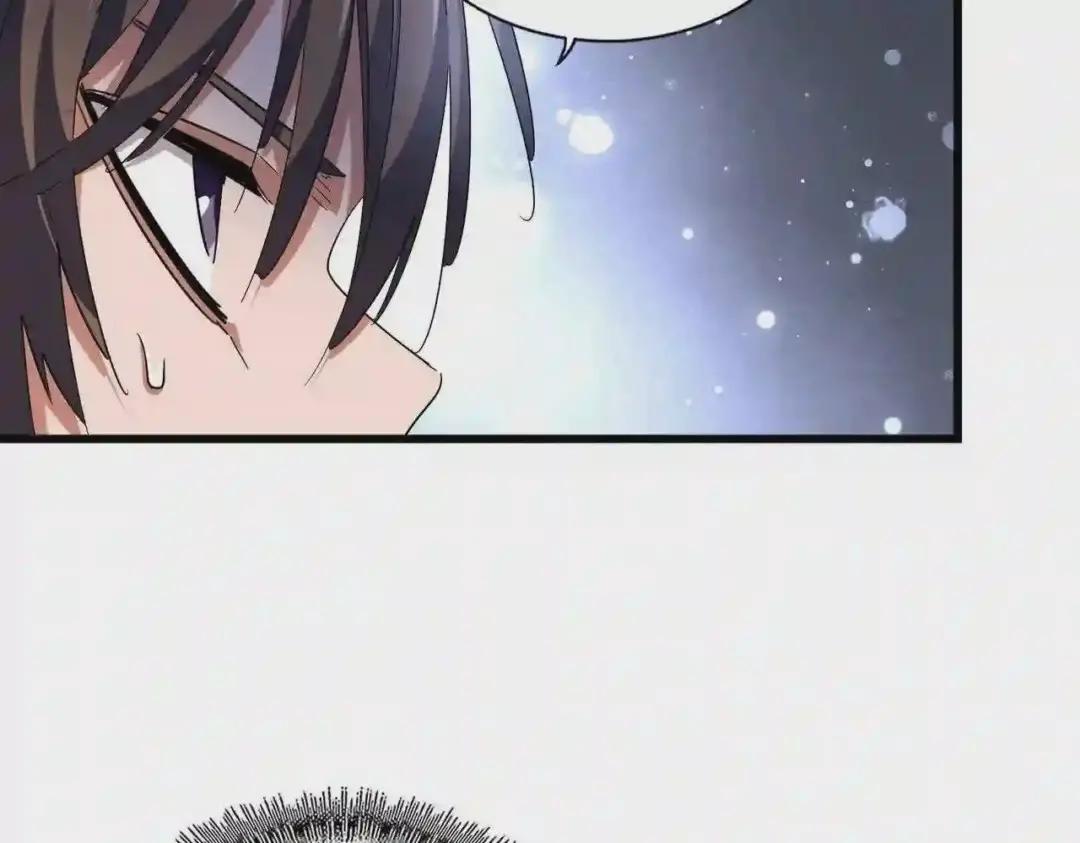 第276话 怪力 第110页