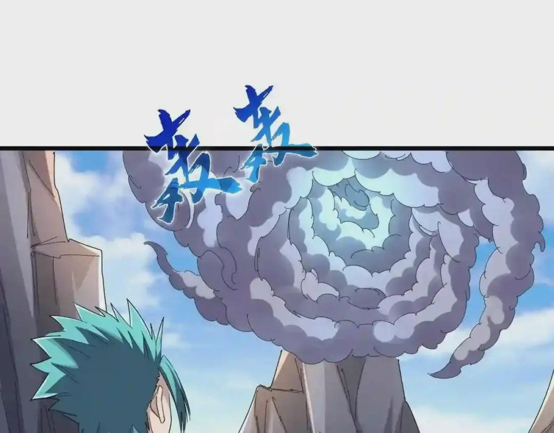 第276话 怪力 第115页