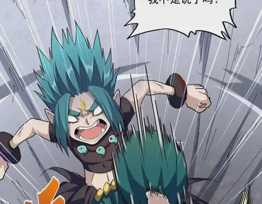 第276话 怪力 第118页