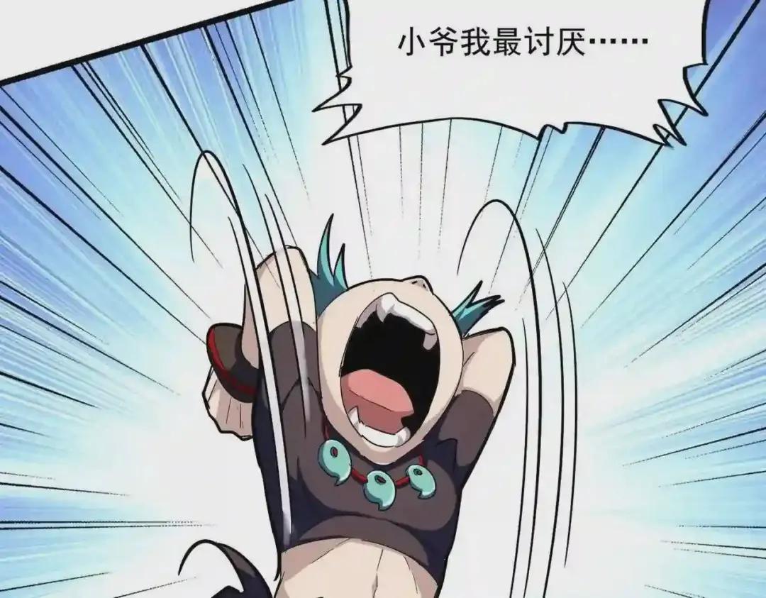第276话 怪力 第122页