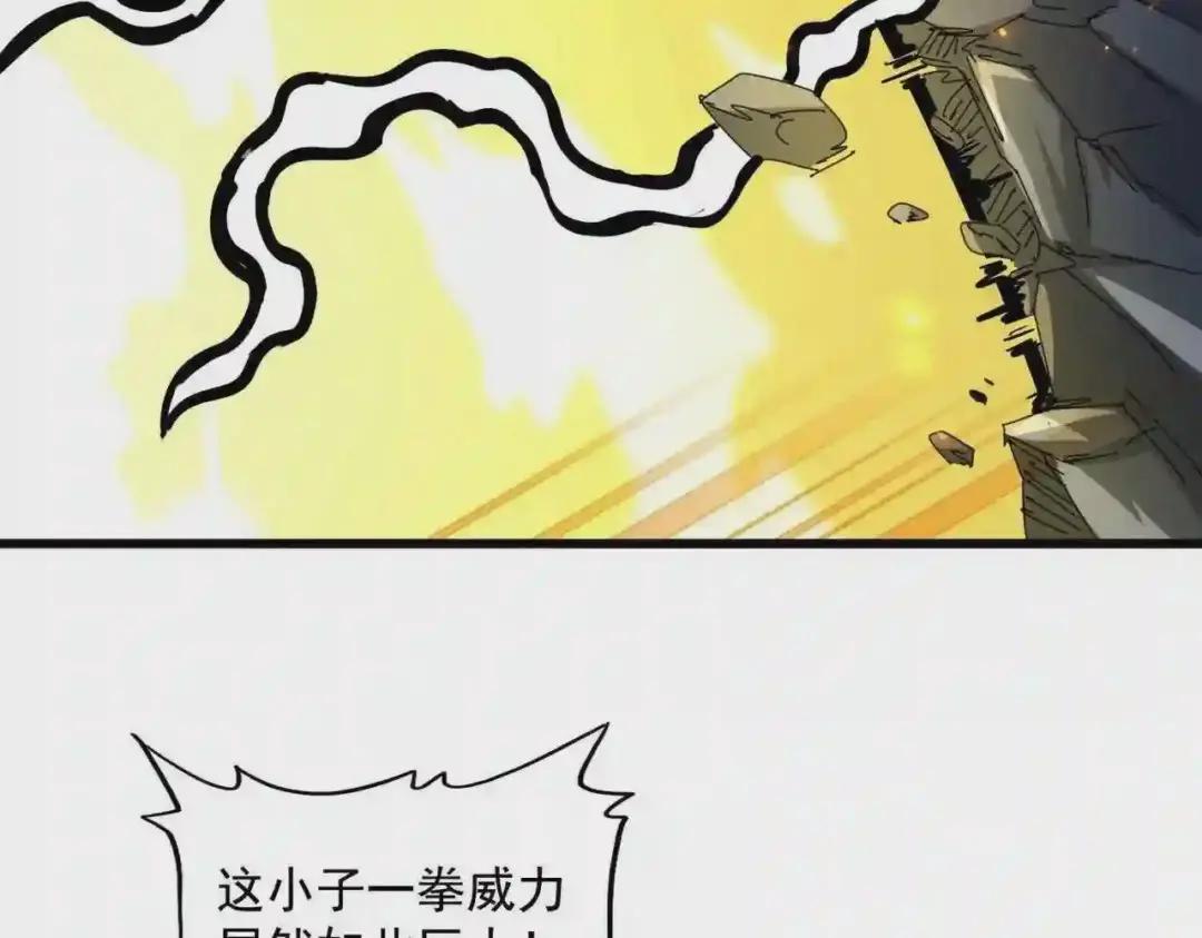 第276话 怪力 第132页