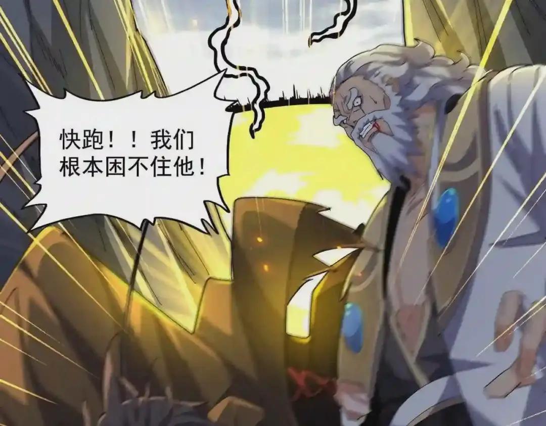 第276话 怪力 第135页