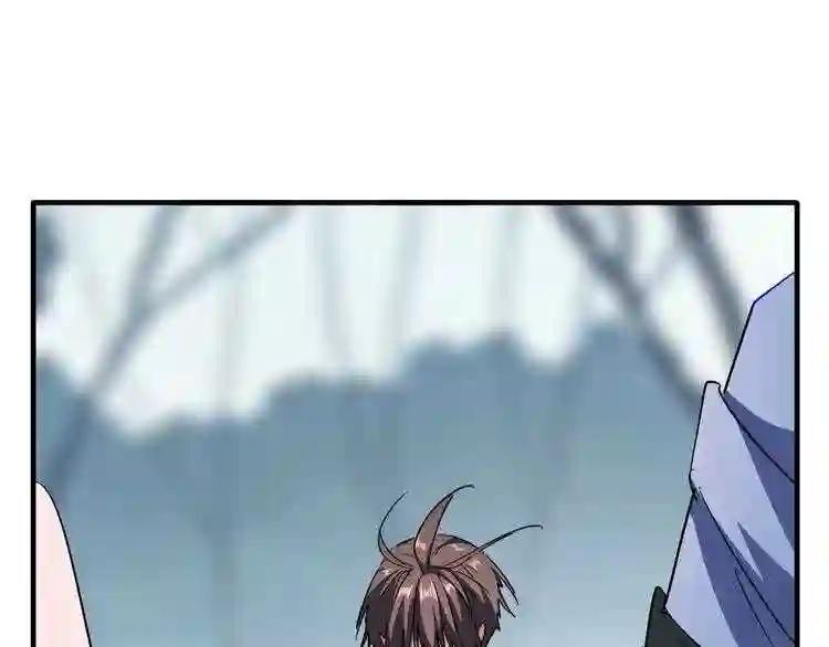 第106话 你们傻吧 第20页