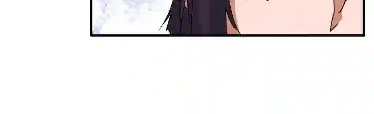 第106话 你们傻吧 第56页