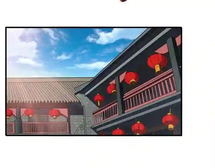 第106话 你们傻吧 第64页