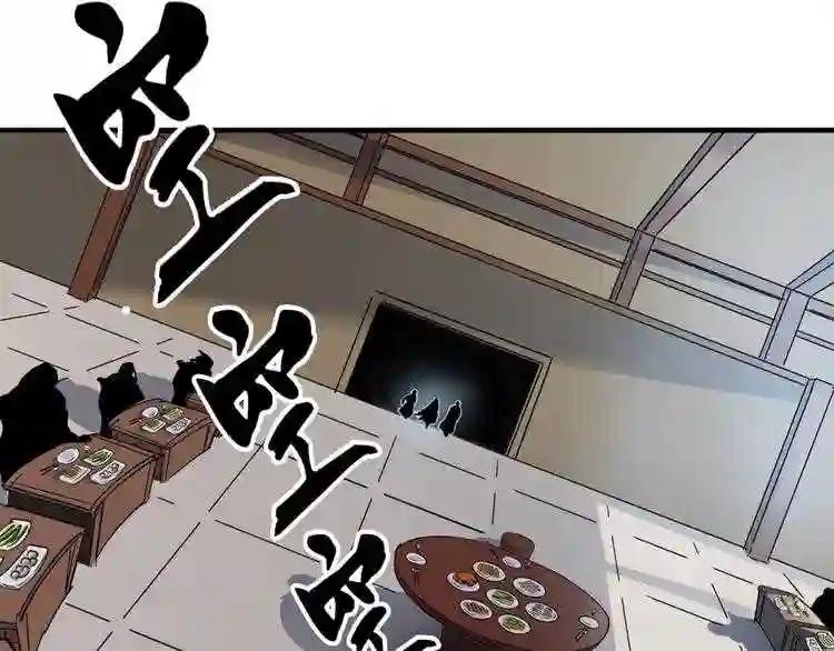 第106话 你们傻吧 第65页
