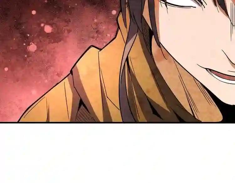 第106话 你们傻吧 第78页