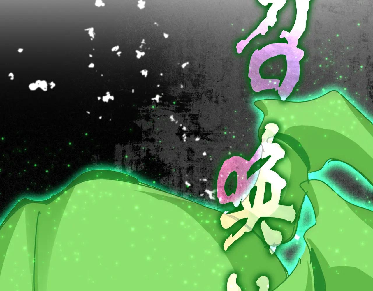第675话 倾城胜出 第2页