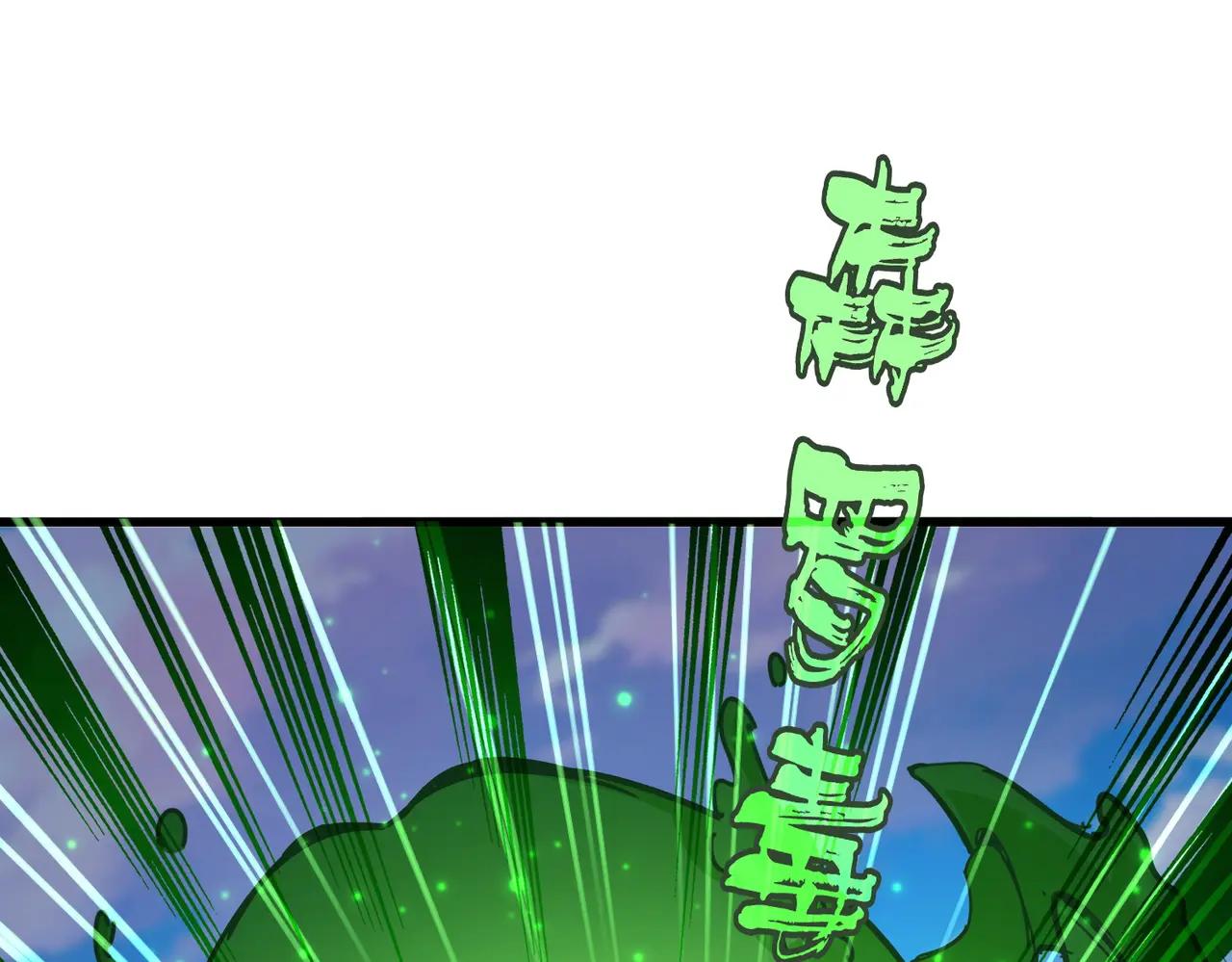 第675话 倾城胜出 第14页