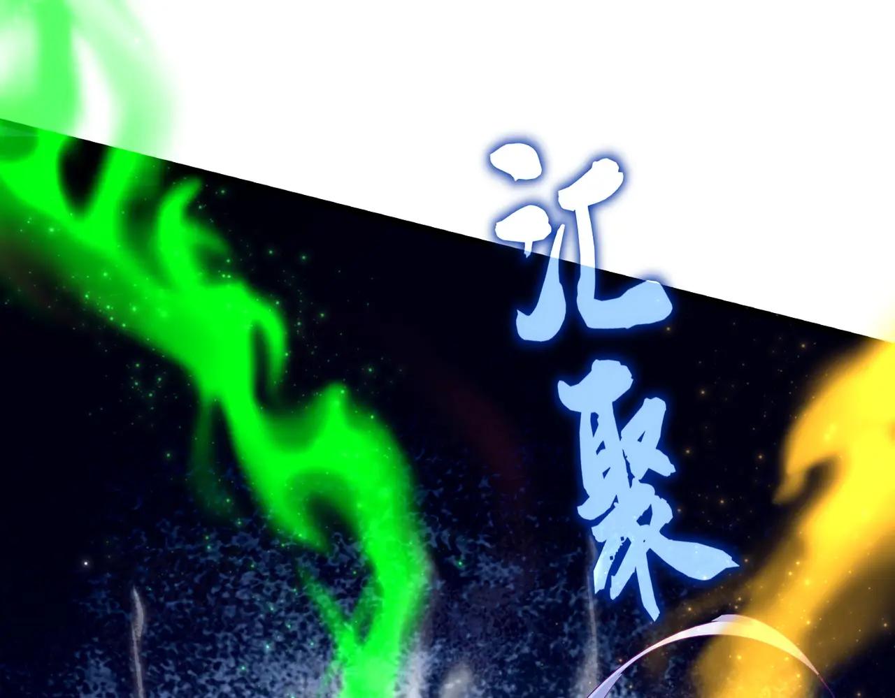 第675话 倾城胜出 第25页