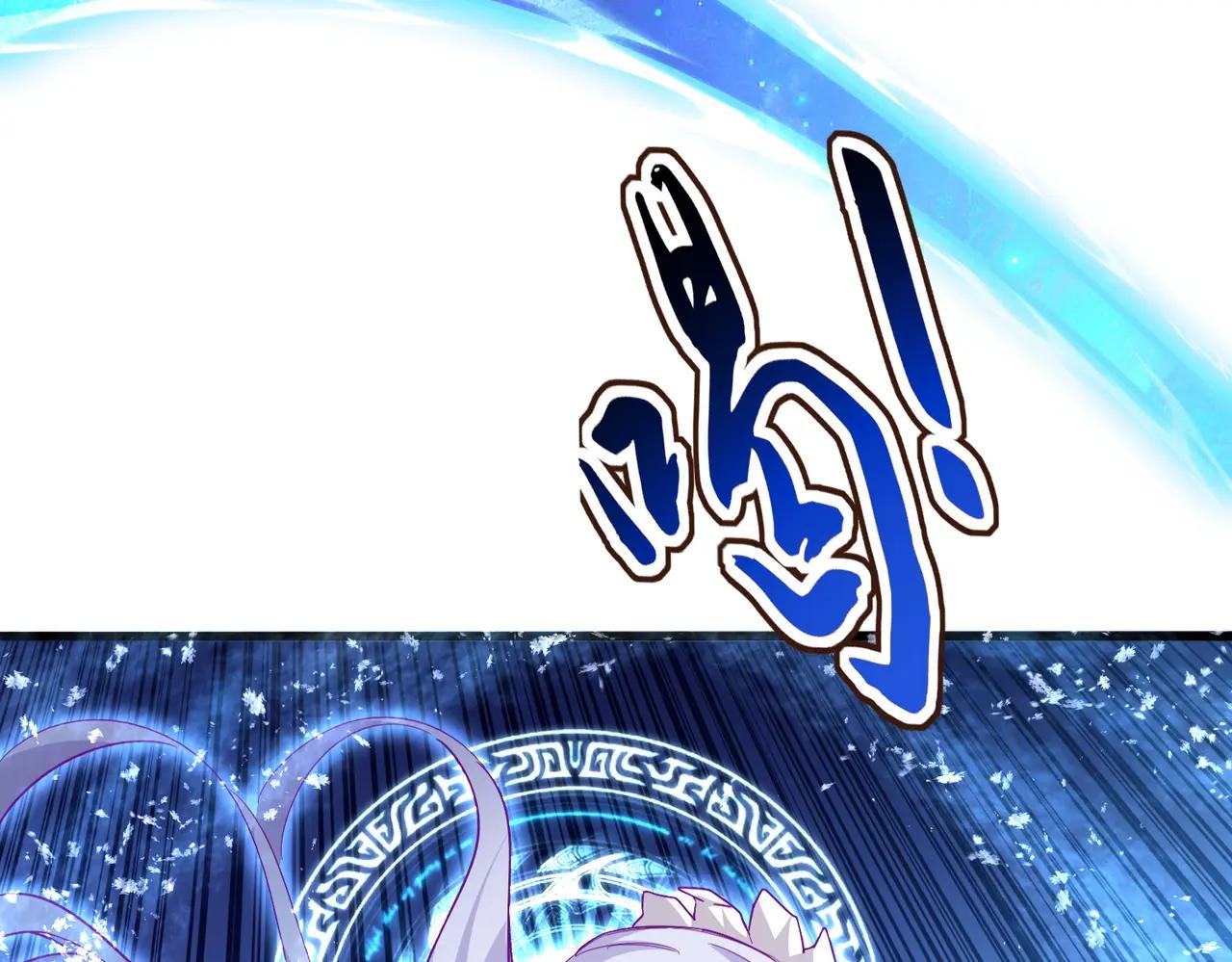 第675话 倾城胜出 第28页