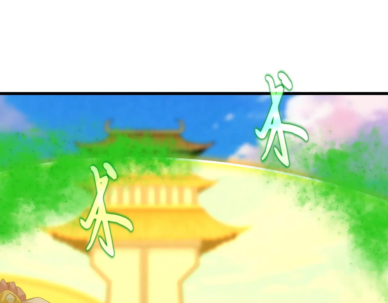第675话 倾城胜出 第37页