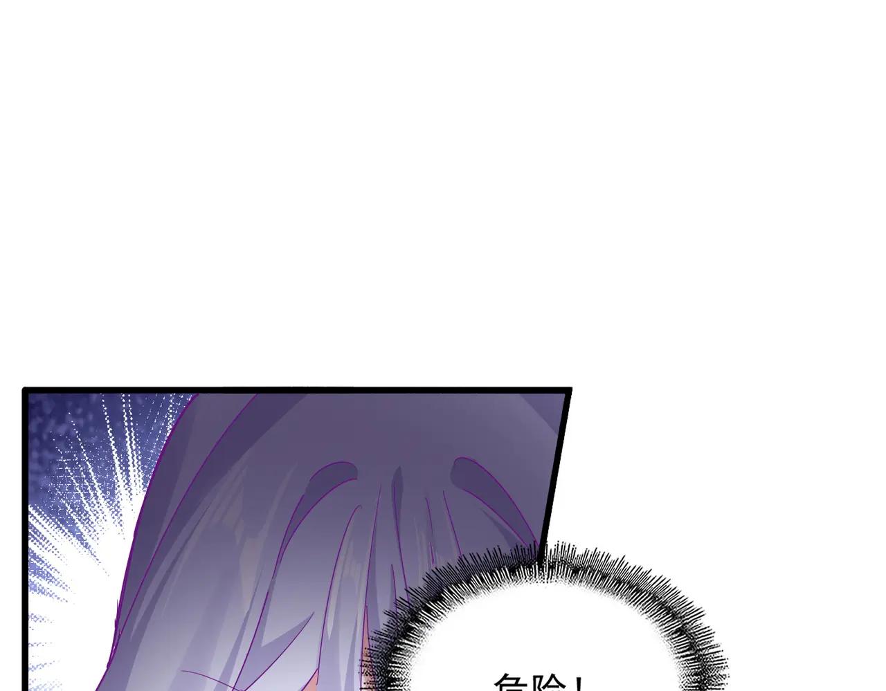 第675话 倾城胜出 第42页
