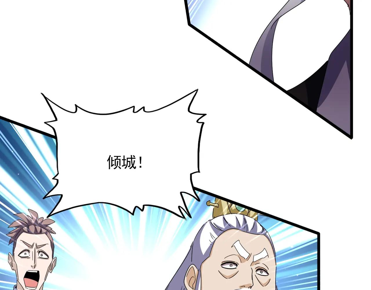 第675话 倾城胜出 第51页