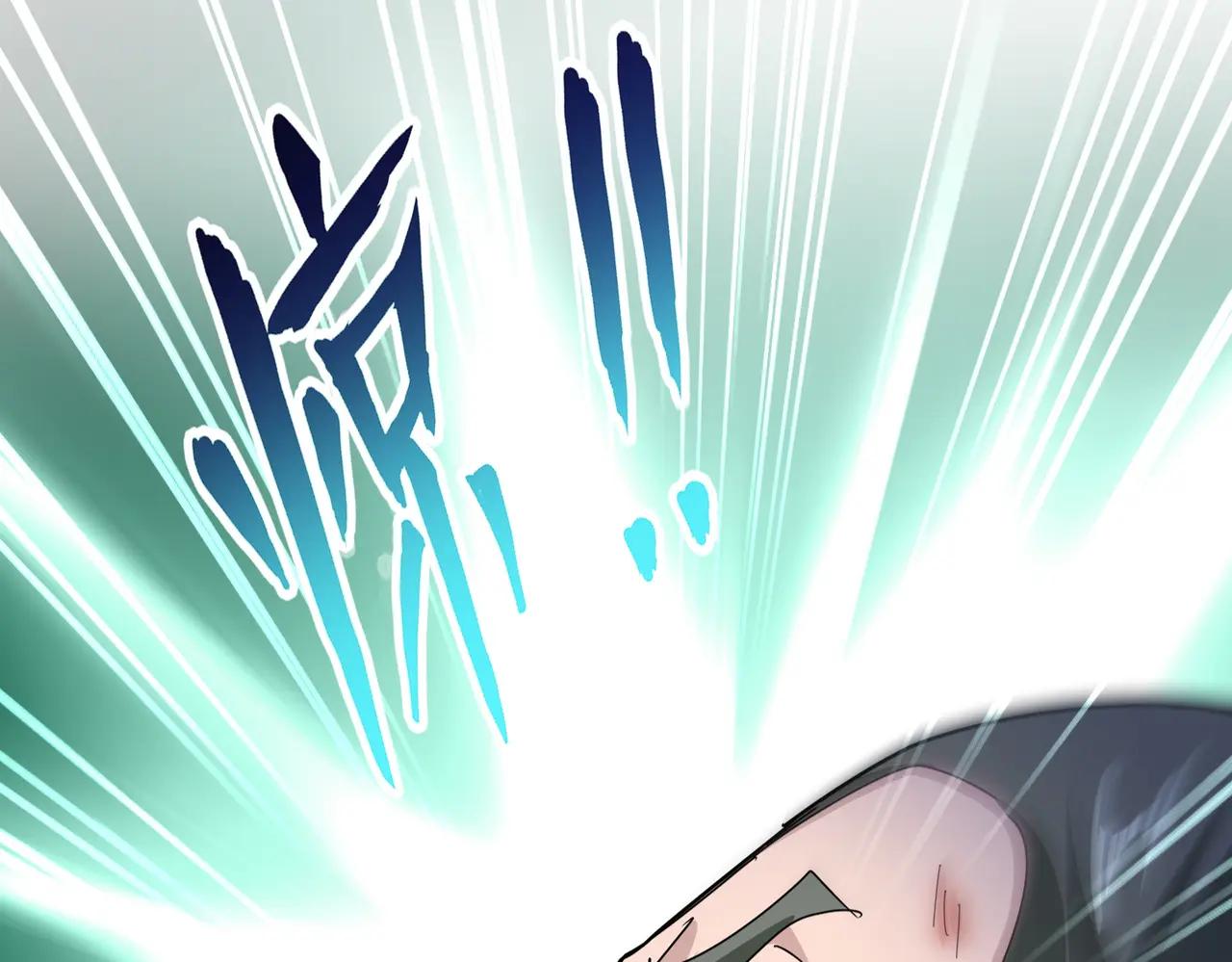 第675话 倾城胜出 第62页