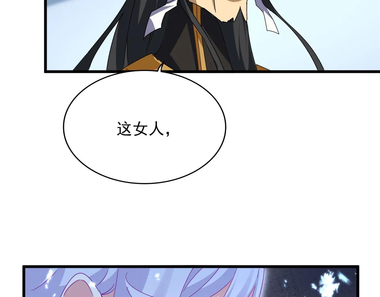 第675话 倾城胜出 第73页