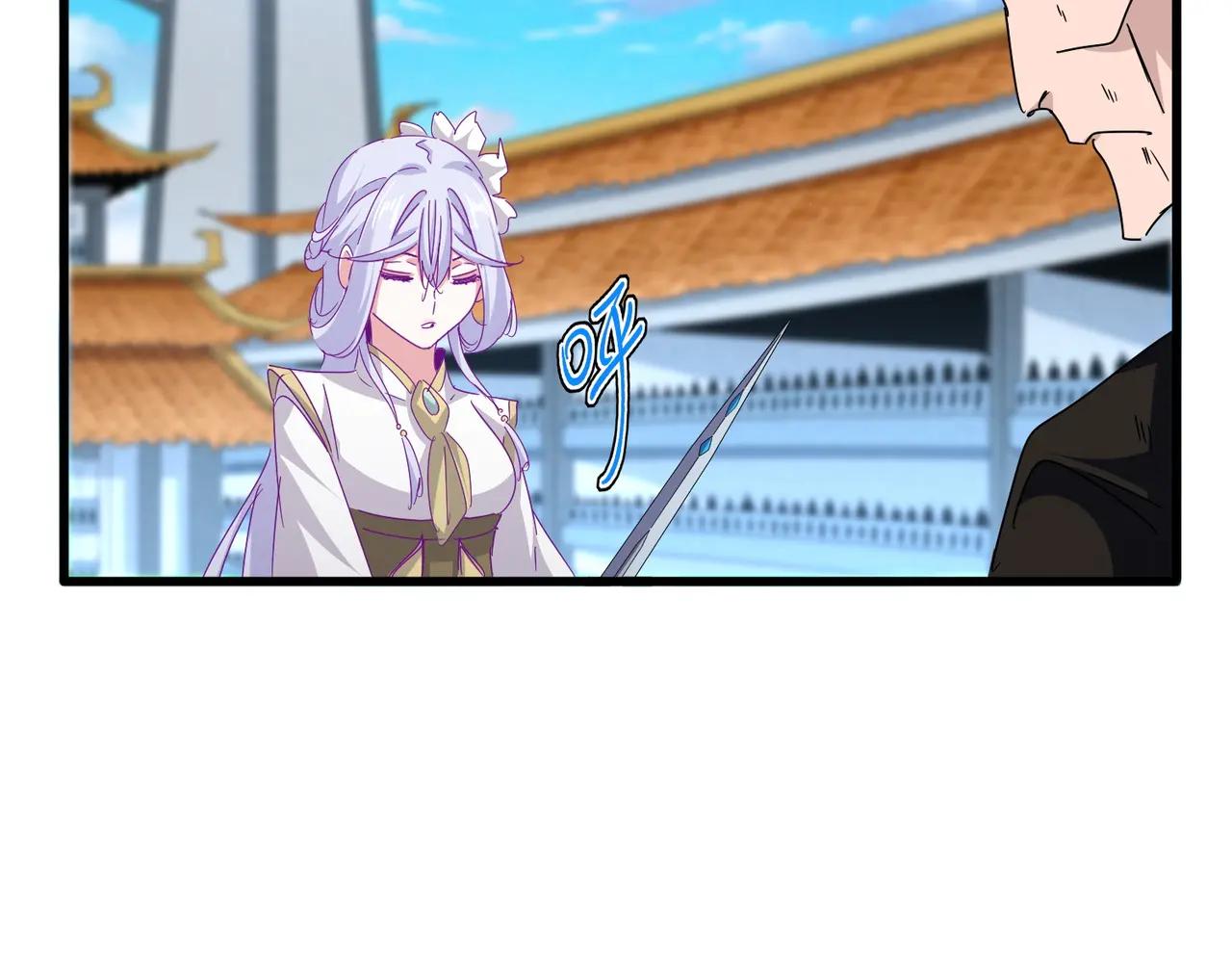第675话 倾城胜出 第105页